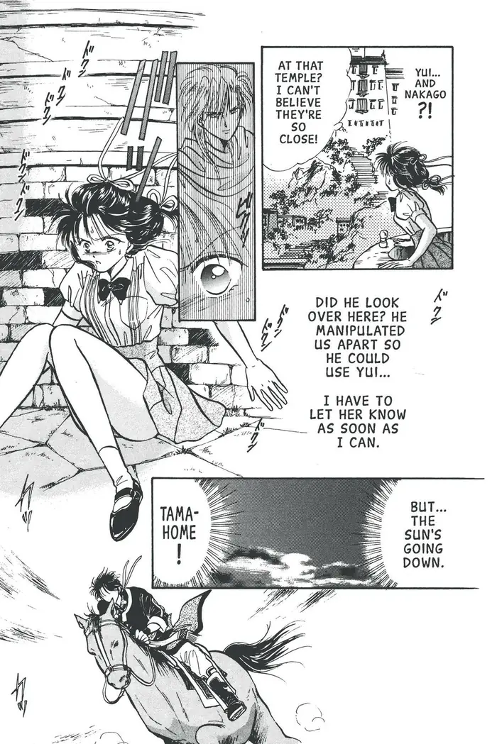 Fushigi Yuugi Chapter 61 image 36_optimized